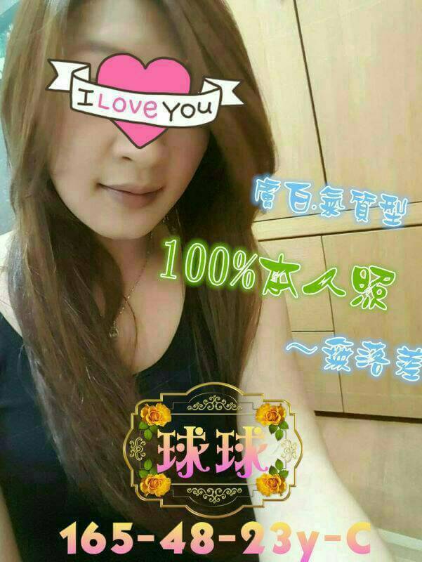 茶妹 嘉義 米妮 23 36E 高挑運動型女神